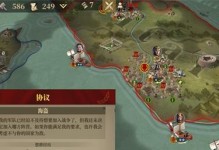 征服罗马（打造帝国，统治世界的战略手游指南）