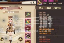 新寻仙奇门出装攻略（打造强力装备，征服仙侠世界）