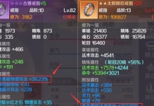 完美世界手游攻略（打造最强宠物阵容，征战仙界无敌手）