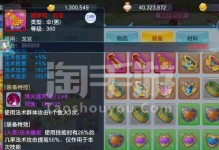 《问道手游龙宫技能攻略大全》（技能图鉴、战斗策略、升级建议等详解，助你成为龙宫高手！）