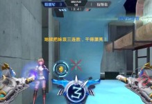 全民枪战武器攻略（掌握合适武器，成就游戏巅峰！）