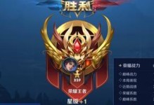 法系狗头铭文出装攻略（掌握关键铭文技巧，打造强力输出狗头）