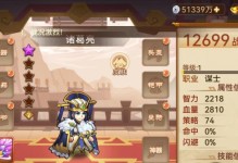 《勇闯龙之岛手游攻略大全》（从菜鸟到高手，打通所有关卡的秘密揭秘）