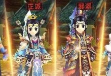 《热血江湖手游超级装备攻略——打造最强角色》（独家攻略揭秘，助你在江湖称雄）