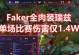 《瑞兹出装思路攻略最新》（深入解析瑞兹出装思路及最佳装备选择）