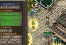 热血传奇手游抽卡技巧攻略（抽卡技巧、概率提升、资源管理、游戏策略等全面解析）
