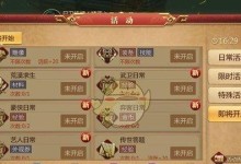 传奇世界手游仙侣攻略（一步步揭秘，让你的仙侣战力飙升！）