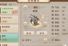 问道手游大唐打神兽攻略（探索大唐世界，挑战神兽，成为无敌存在）