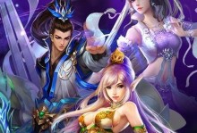 《攻略古回归手游，成为巅峰玩家》（重温古老传奇，领略全新乐趣｜古回归攻略秘籍大揭秘！）