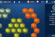 新手玩上官出装攻略（掌握上官的出装技巧，享受游戏乐趣！）