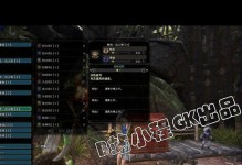《怪物猎人2弓箭出装攻略》（打造最强弓箭手的装备搭配技巧）