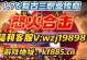 火爆传奇手游攻略（让你在火爆传奇手游中轻松脱颖而出）