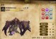 怪物猎人物语1攻略大全（成为最强猎人，战胜所有怪物！）