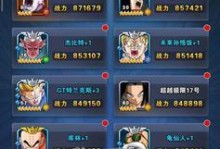 《龙珠手游修炼攻略大揭秘》（成为最强战士的必备指南，从小白到高手！）