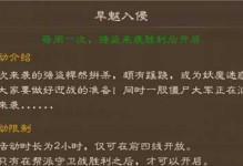 问道手游精灵宝宝选择攻略（打造最强战斗阵容，尽享无敌之旅）