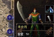 决战亚丁攻略（一起探索手游决战亚丁的绝密攻略，夺取胜利的秘诀揭晓！）