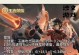 守约职业出装攻略（打造无敌守约装备方案，让你守得云开见月明）
