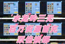 《神武4手游宠物养成攻略》（揭秘宠物养成技巧，助你成为顶级玩家）