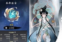 掌握修真秘籍，通往异界的大门（开启修真之路，成就不凡传奇，杨戬攻略一网打尽）