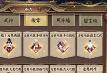地府孩子攻略（揭秘地府孩子技巧、培养攻略、装备升级和副本通关策略）