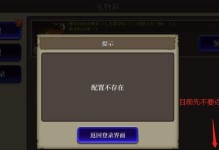 FFBE幻影战争角色职业等级上限如何提升（轻松升级角色职业等级，让你在幻影战争中更强大）