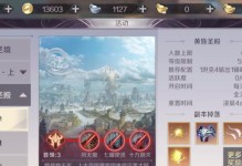 完美世界手游悟空实战攻略（化身悟空，以力破千军，战无不胜）