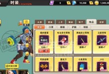 《探寻完美旅馆手游攻略的秘密》（揭秘完美旅馆手游攻略的必备技巧，助你游戏更上一层楼！）