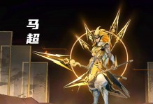 王者荣耀新手战士出装攻略（带你玩转战士英雄！）
