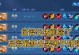 王者荣耀-后羿攻略（掌握最强射手，让箭矢劈开战场！）