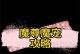 以洛亚之谜技能搭配攻略（解密洛亚之谜技能的奥秘，打造无敌战斗阵容！）