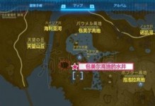 赛尔达玩法手游攻略（探索奇幻世界，战胜挑战！）
