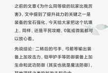 热血江湖手游大唐副本攻略（轻松突破，成为顶尖剑客！）