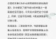 热血江湖手游大唐副本攻略（轻松突破，成为顶尖剑客！）