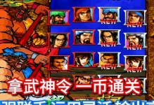 三国战纪2手游老玩家攻略（玩转三国战纪2，成为无敌战神！）