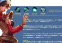 暗影刀锋技能加点攻略（无敌输出！解析暗影刀锋技能加点的最佳策略）