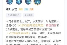 孙策铭文出装技巧攻略（打造最强孙策，征服战场之道）