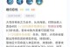 孙策铭文出装技巧攻略（打造最强孙策，征服战场之道）