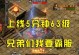 《热血传奇手游复古教学攻略——成为顶级玩家的秘密武器》（重温经典，勇闯沙城，掌握无敌技巧！）