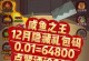 《咸鱼手游攻略大揭秘！》（成为咸鱼手游高手的必备指南！）