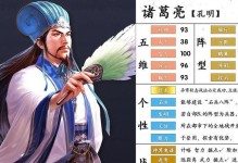 三国志11手游制作攻略（游戏制作攻略，快速成为三国志制作大师！）