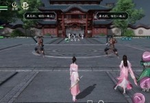 天刀手游攻略大全（天刀攻略、技巧、装备、副本等全面解析，助你成为顶尖大侠！）
