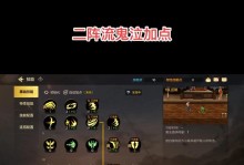 鬼泣装备手游攻略（掌握装备选择和强化技巧，让你在战场上无往不胜！）