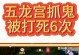 梦幻手游龙宫攻略（精选最全攻略，带你征服龙宫，赢取丰厚奖励）
