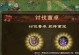 《攻城掠地手游董卓攻略技巧大全》（成为真正的战争之王，掌握董卓绝对优势！）