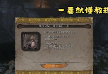 《只狼手游攻略（打破桎梏，化身忍者，细说《只狼》手游攻略）