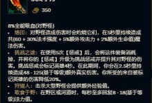 天刀召宠技能升级攻略（打造最强召宠霸绝江湖）
