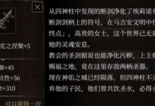 《重铸攻略，让你的装备更强大》（以帕斯卡契约为例，手把手教你重铸装备）