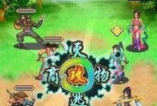 《深入攻略Inside手游》（从内部视角揭秘Inside手游的奥秘）