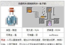 我的世界钻石城堡手游攻略（打造属于你的钻石帝国，成为最强大的城堡主宰者）