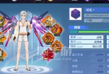 《神陵武装手游攻略》（新手入门指南，带你成为战斗高手！）